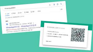 WhatsApp 網頁版登入入口-whatsapp网页版登录网址